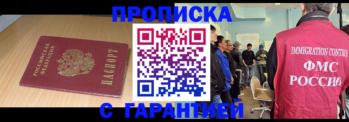 пропишу в квартире в Опочке